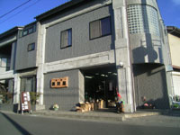 高木農園店舗外観