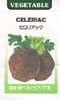 セロリアック