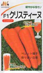 クリスティーヌ