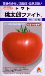 桃太郎ファイト