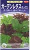 ガーデンレタス
