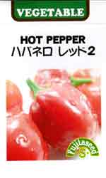 ハバネロ　レッド2