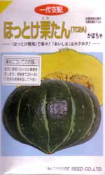 ほっとけ栗たん