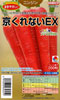 京くれないEX