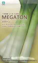 メガトン