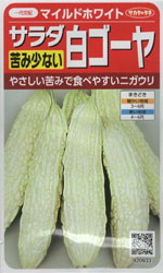 マイルドホワイト