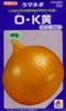 O・K黄