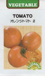 オレンジトマト2