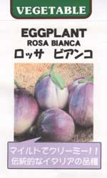 ロッサ　ビアンコ