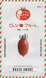 ロッソ　アモーレ