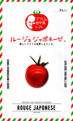 ルージュ　ジャポネーゼ