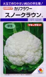 スノークラウン