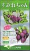 すみれちゃん