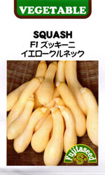 イエロークルネック