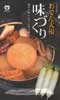 おでん大根　YR味づくり
